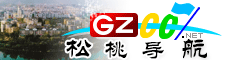 松桃導(dǎo)航