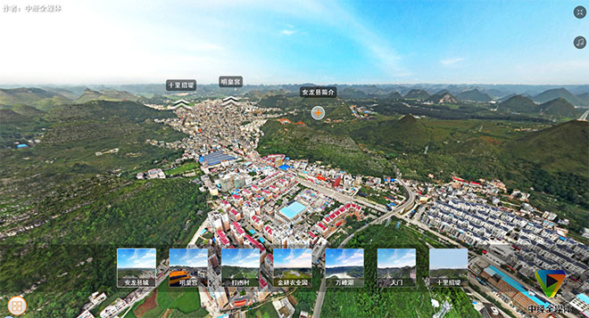 安龍縣全景在線