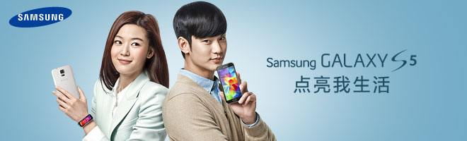 六盤水三星手機維修服務點