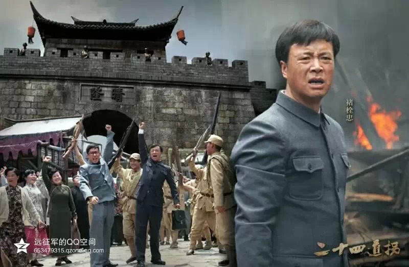 電視劇《二十四道拐》