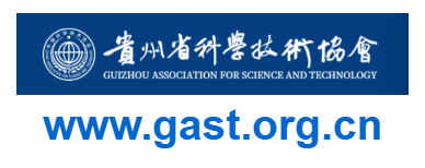 點(diǎn)擊訪問貴州省科學(xué)技術(shù)協(xié)會的網(wǎng)站 貴州省科學(xué)技術(shù)協(xié)會的網(wǎng)址域名