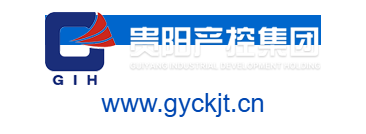 貴陽產業發展控股集團有限公司的網址域名