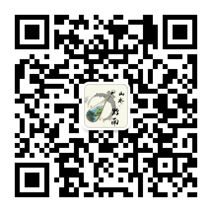 山水黔南的微信公眾號二維碼