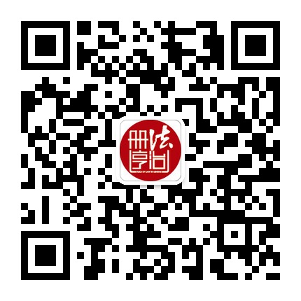法治冊亨的微信公眾號二維碼