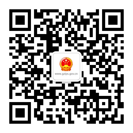 六盤水市人民政府網的微信公眾號二維碼